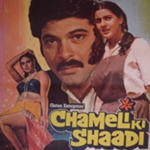 Chameli Ki Shaadi (1986) Mp3 Songs
